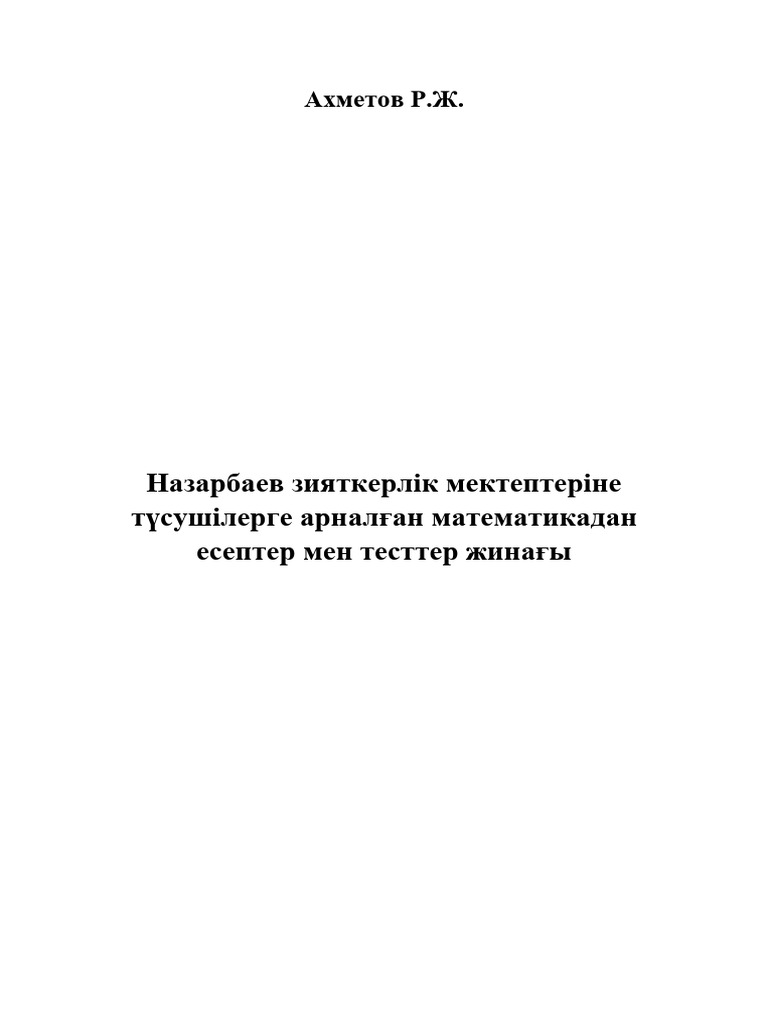 Ақ трусики мен колготки киген иірімді әйелдердің порно галереялары