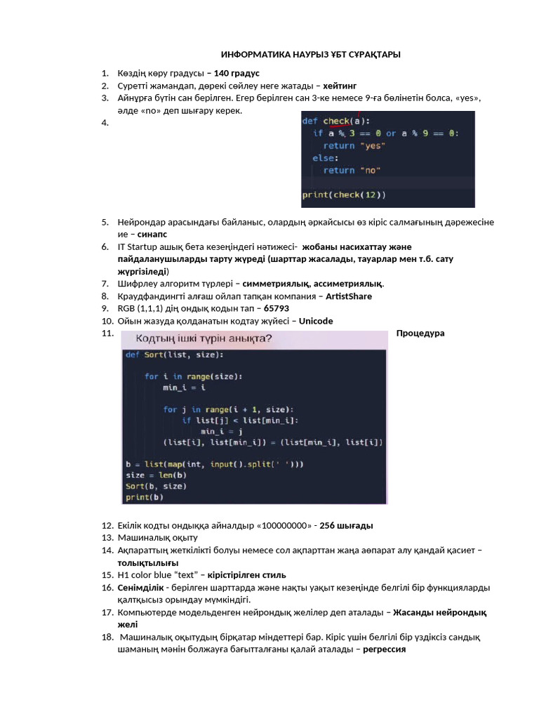 Sliv | PDF