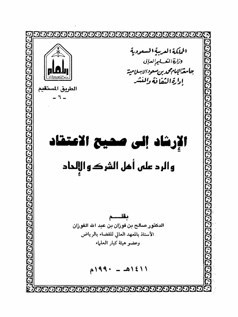 0232-pdf