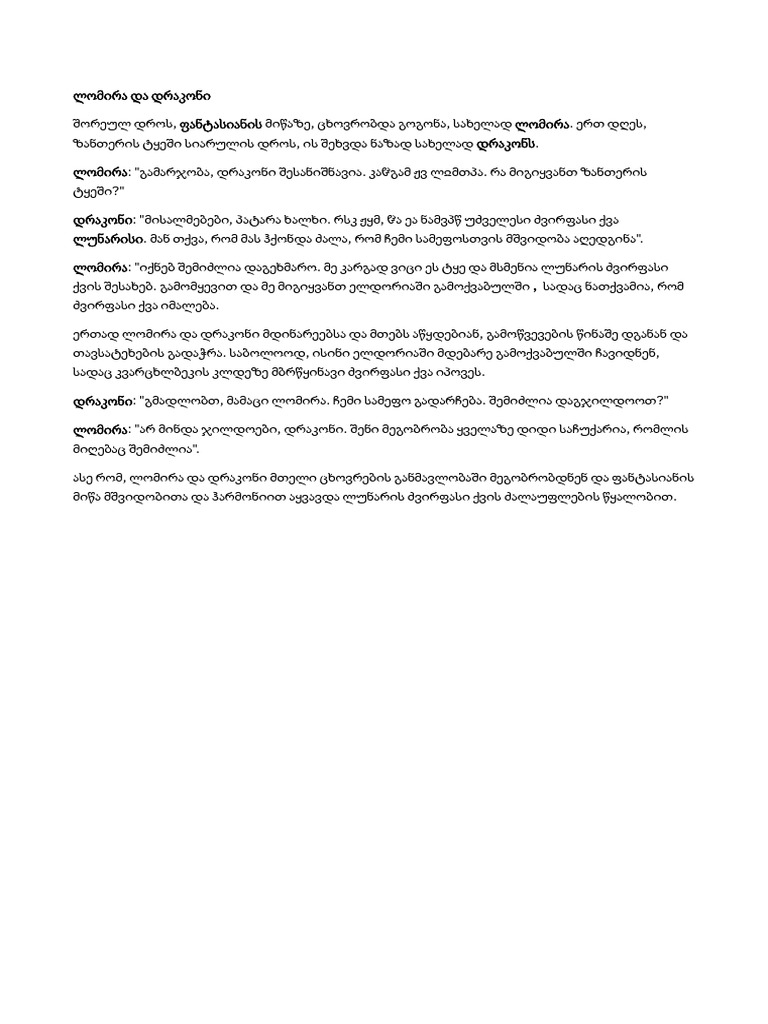 3 | PDF