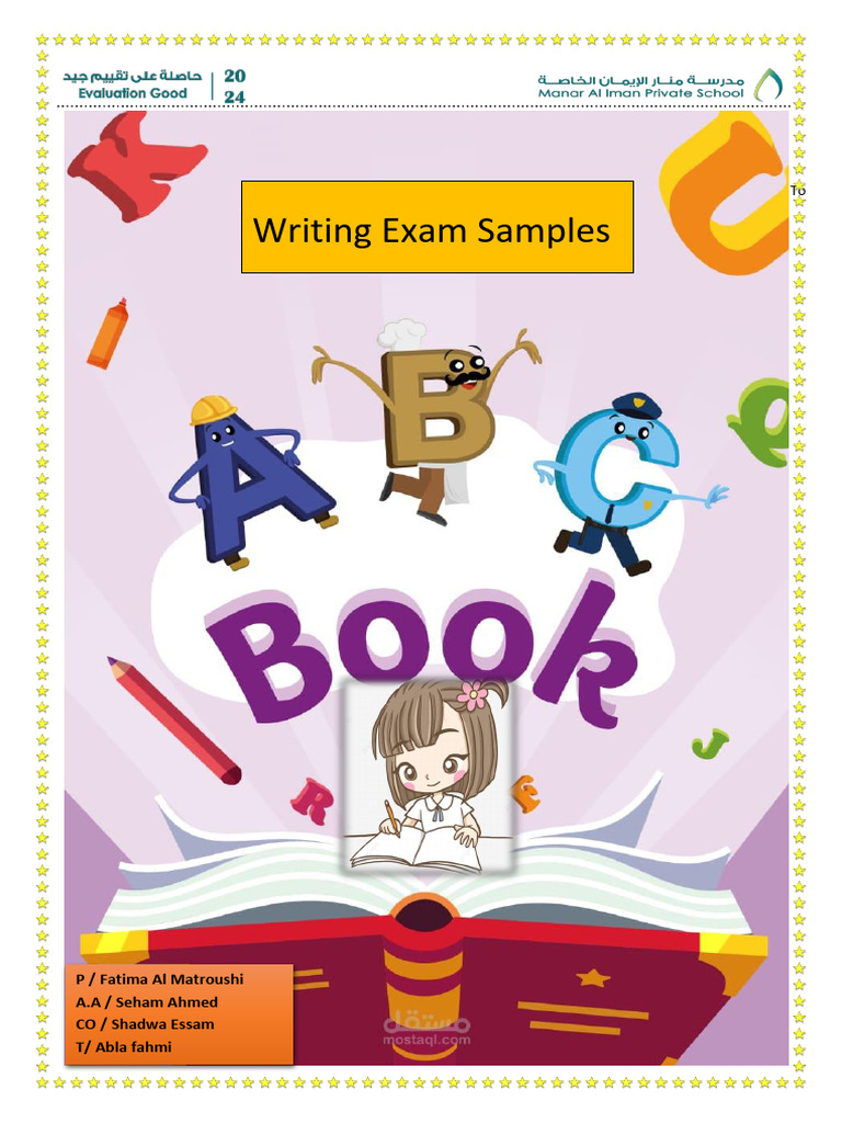 Exam Cover Page for Kids | PDF | Foreign Language Studies
