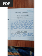 Rajasthan Police RPS Officer List 2025 | PDF