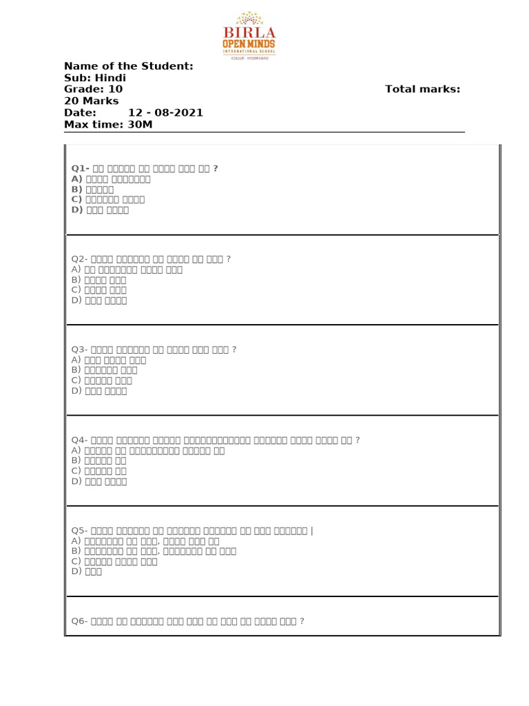 Surprise Test GR - 10-1 | PDF
