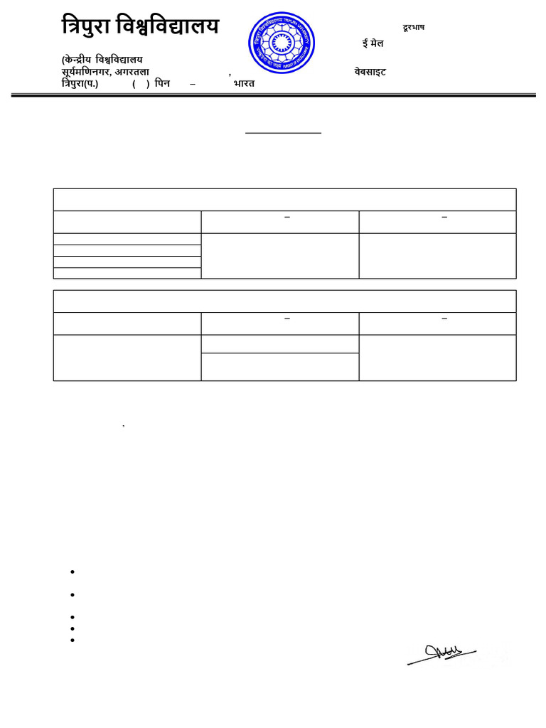 Tripura University Non-Teaching Exam 2024 | PDF
