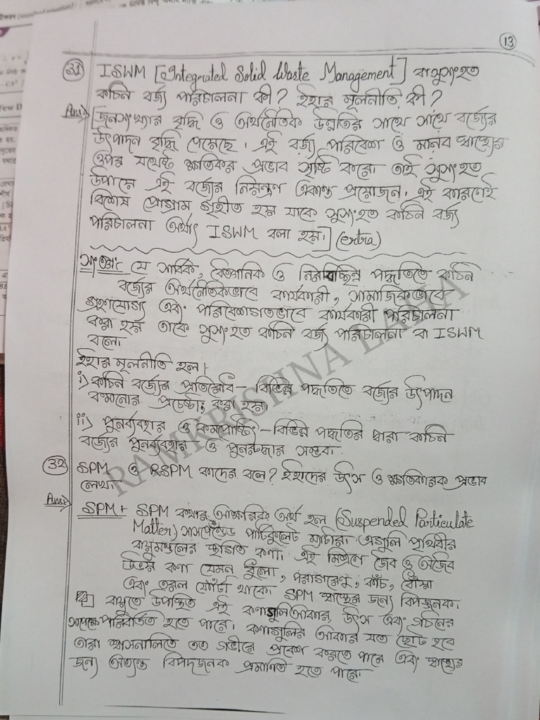 Scanned - 20241122-2331 PDF Note | PDF
