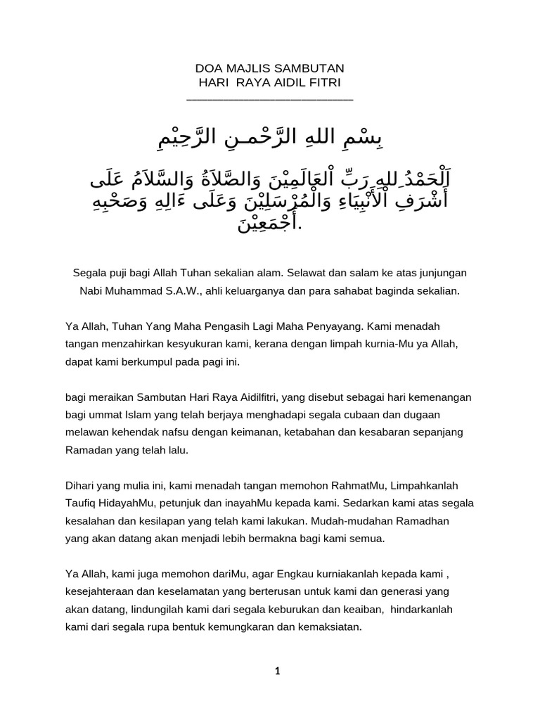Doa Sambutan Hari Raya Aidilfitri | PDF