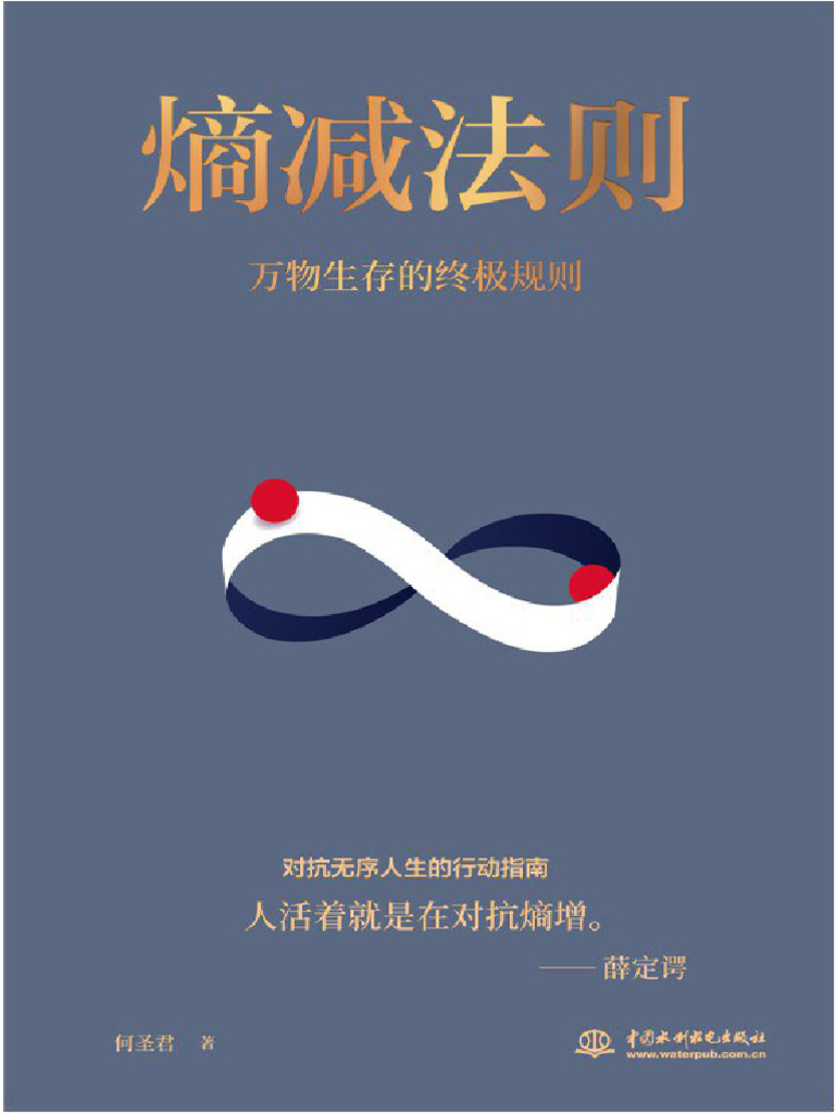 ·2024 秋季號·人物專訪·NO.29 家的形狀·序述計劃總經理董紀威－ 穿透設計，共鳴出家的凝聚和敘述, image size:768x1024