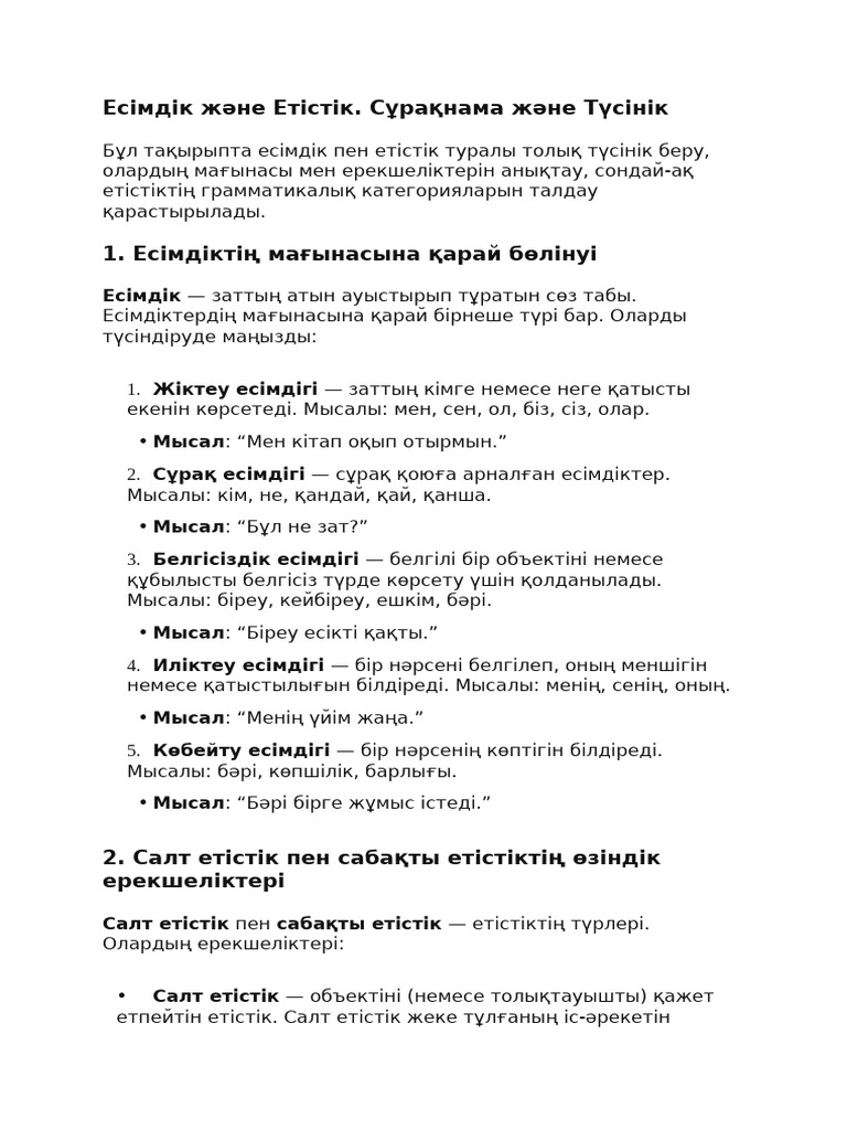 Орыс қатты секс