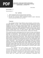 Луиза Маридің эротикалық фотосуреттері