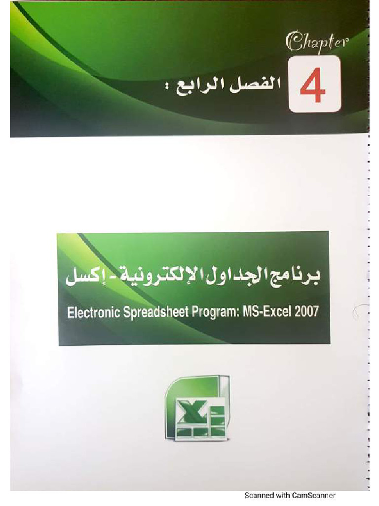 Ms excel compressed pdf