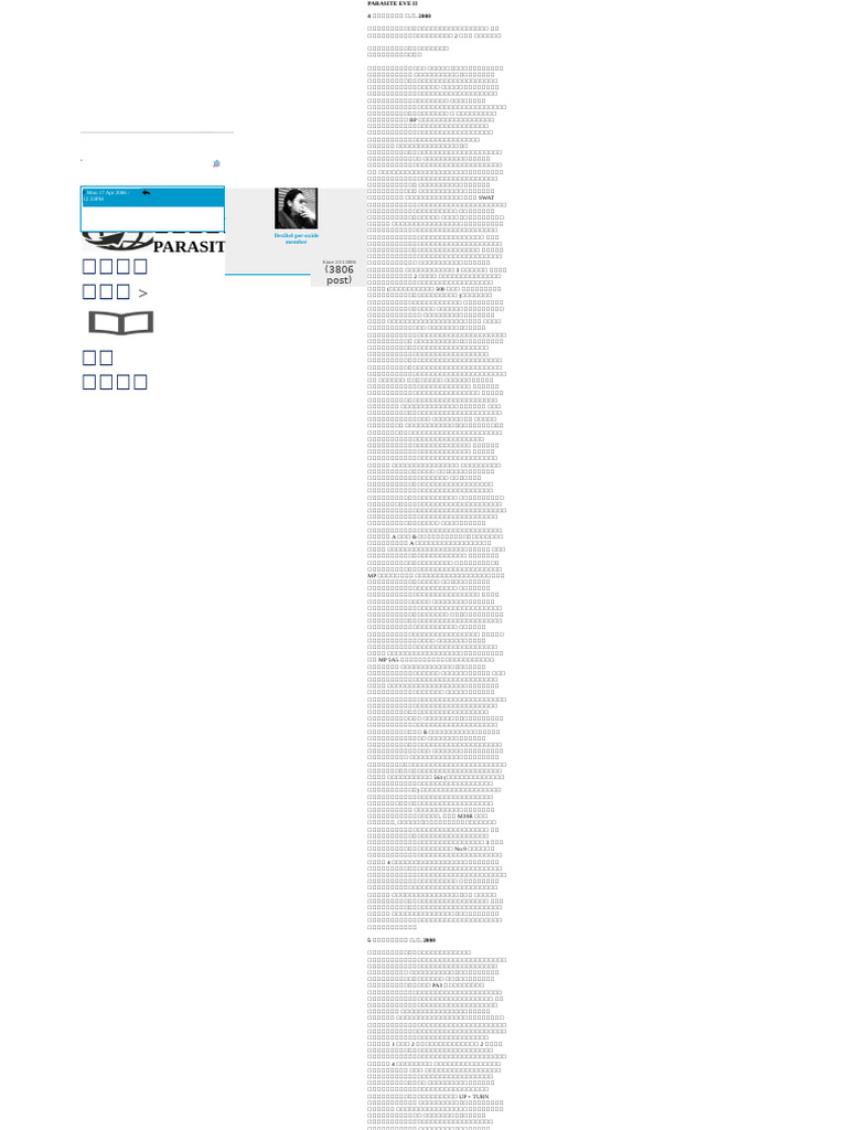 Untitled 1 | PDF