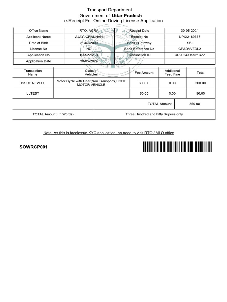 Ajay 2 | PDF