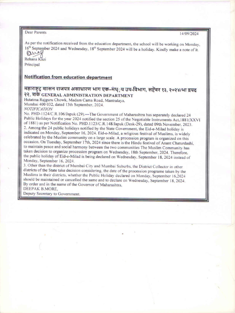 Education Department Notification | PDF