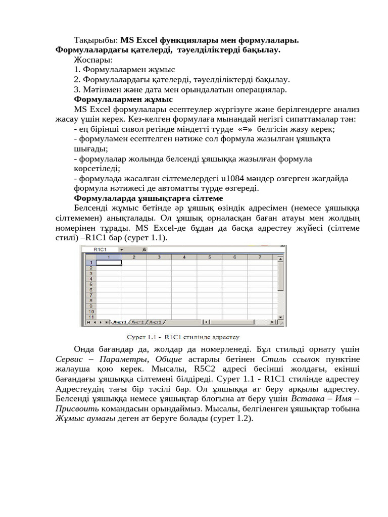 БДСМ ұрып жатқан қыздардың фотосуреттері