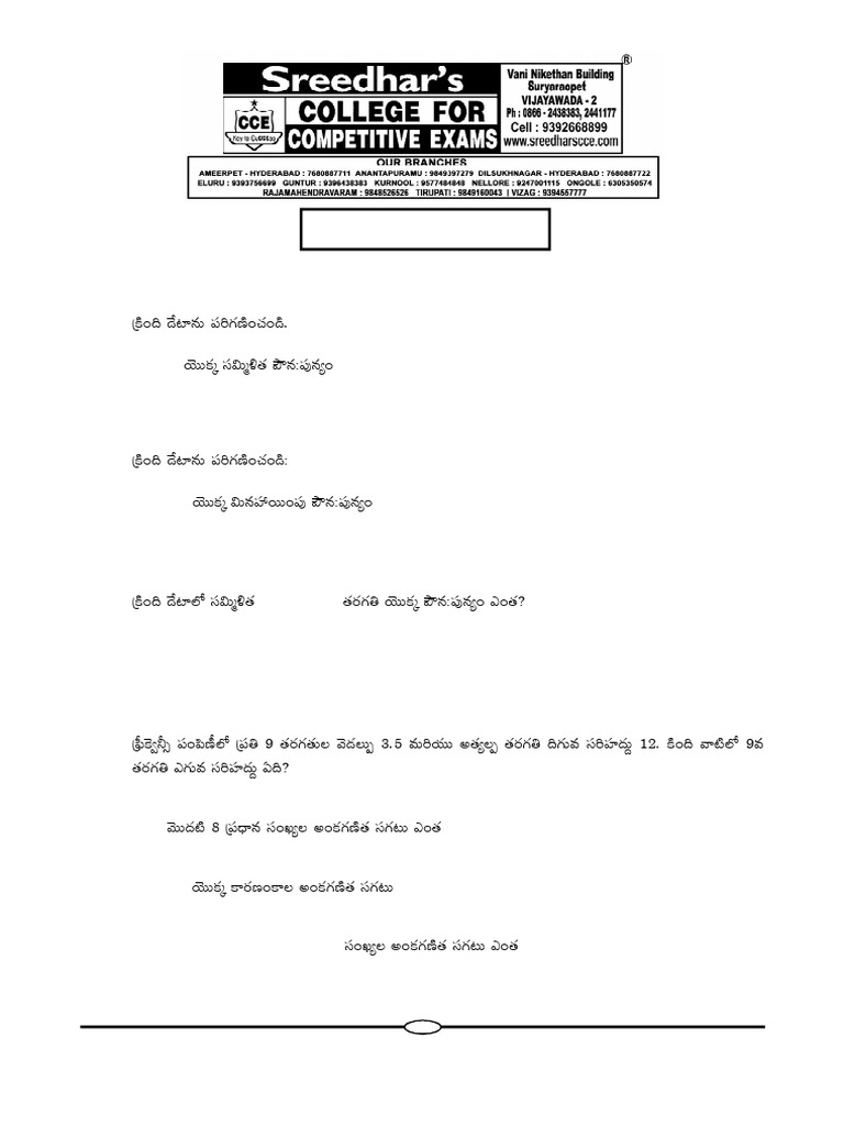 Maths statistics pdf mean mode statistics 
