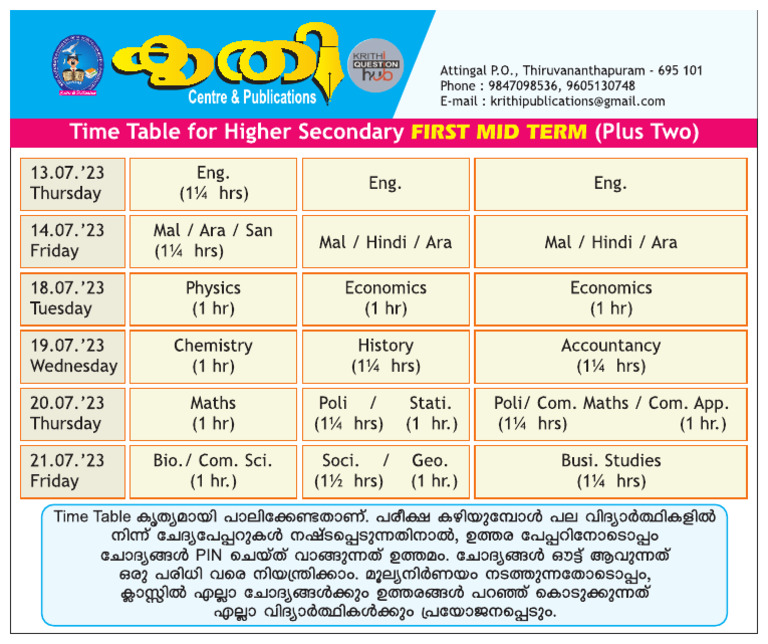 First Mid Term - Time Table HSS | PDF