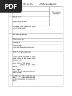 CCL APPLICATION Format | PDF