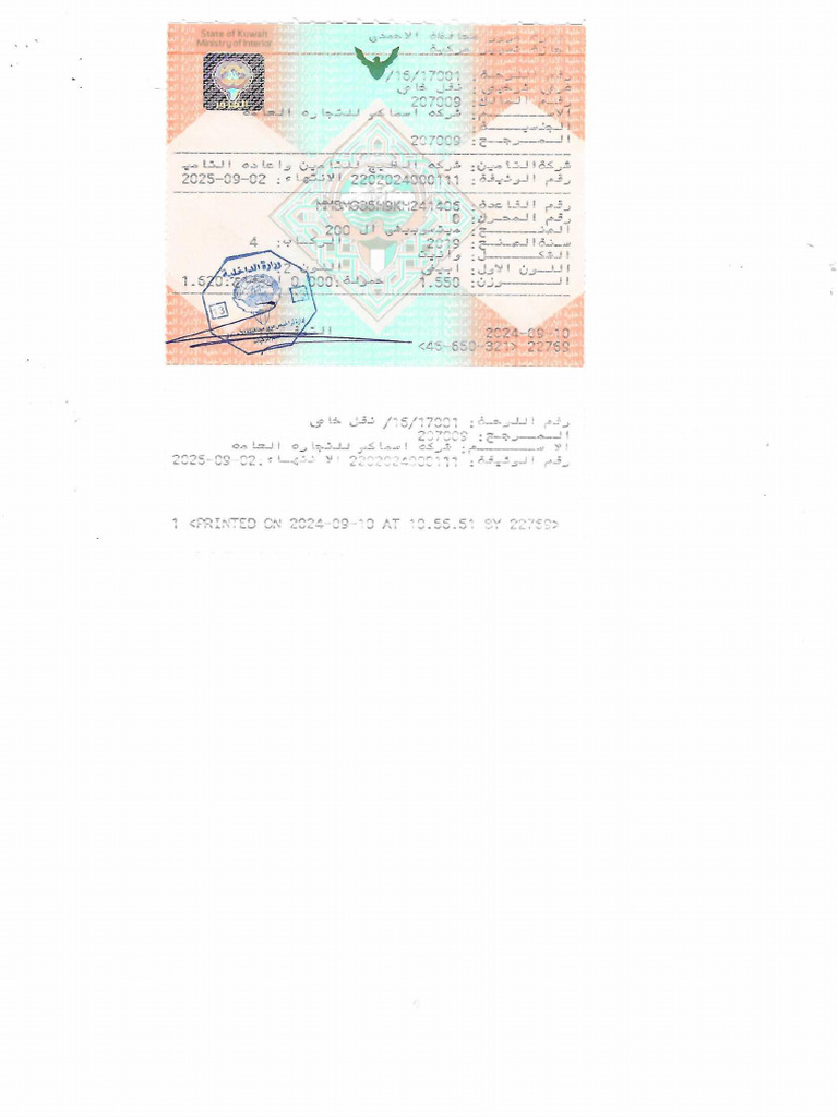 Dafter - 17001 | PDF