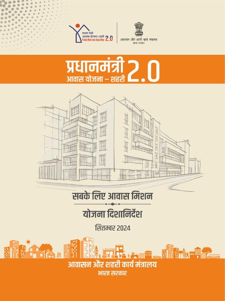 Operational Guidelines Of Pmay U 2 Hindi Pdf