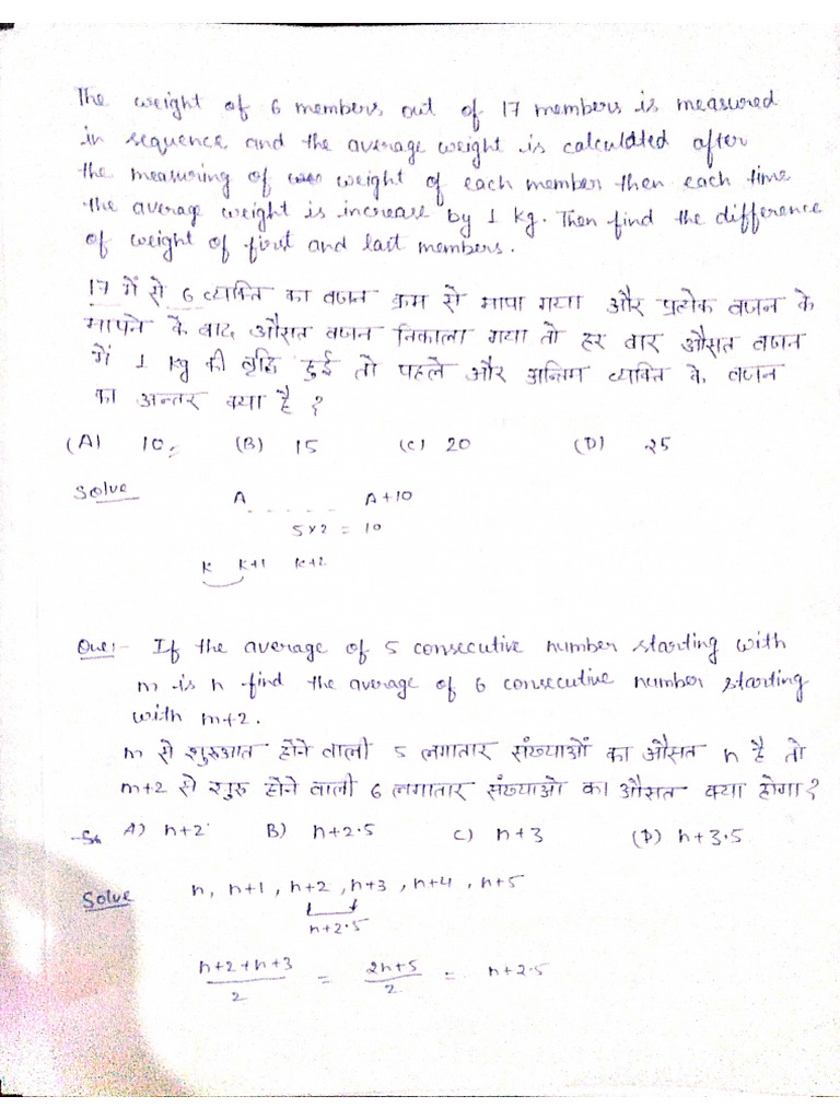 Average Notes 13-04 - 254237 - Crwill - 241112 - 082626 | PDF
