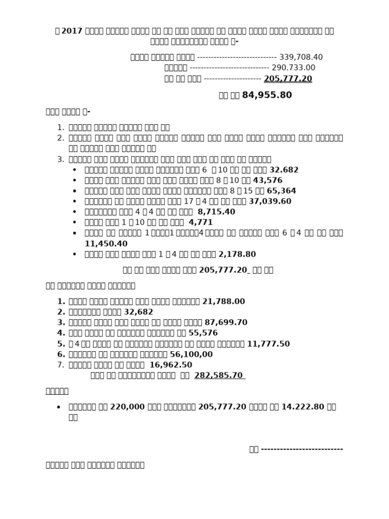 2220 | PDF