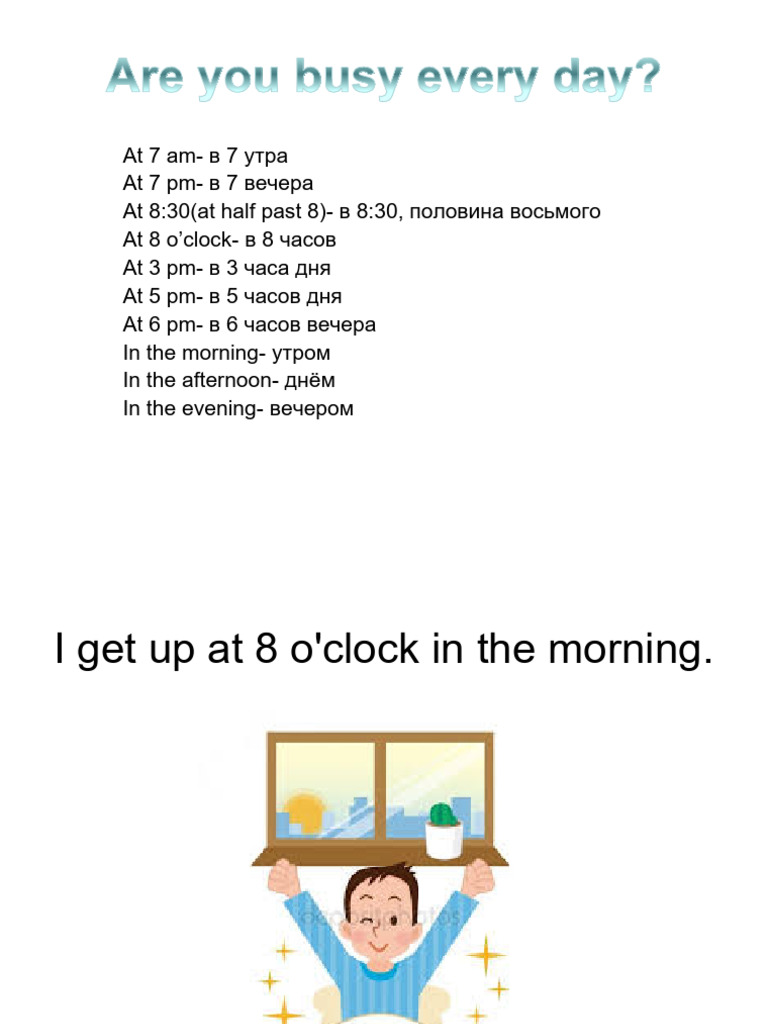 Daily Routine in English & Russian | PDF
