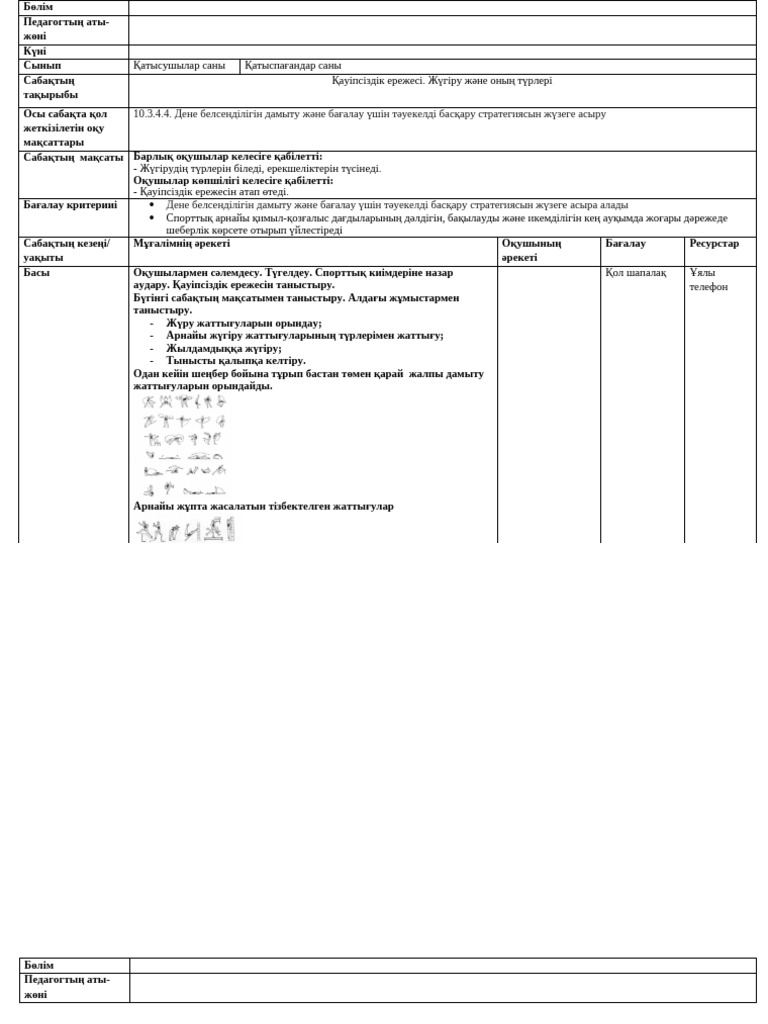 Қисық пениса порно фильм