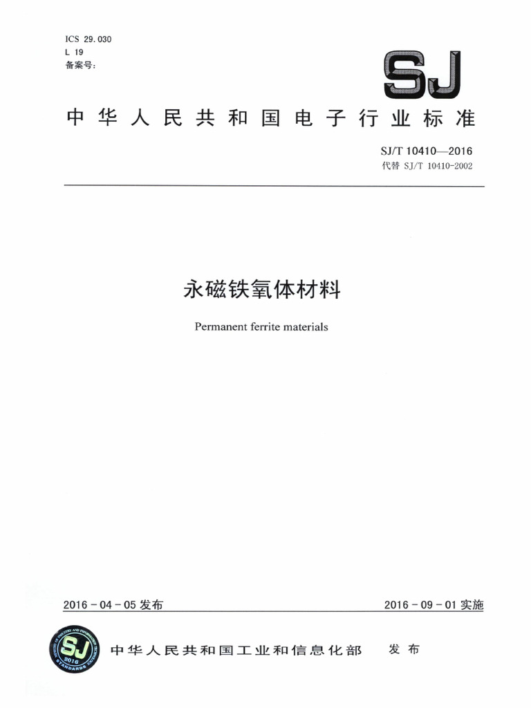 公共政策規範 公共政策規範 - ミネルヴァ書房 ―人文・法経・教育・心理・福祉