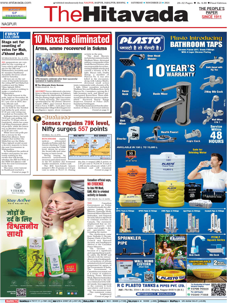 Maharashtra, Jharkhand Polls Update | PDF | Government Of India ...
