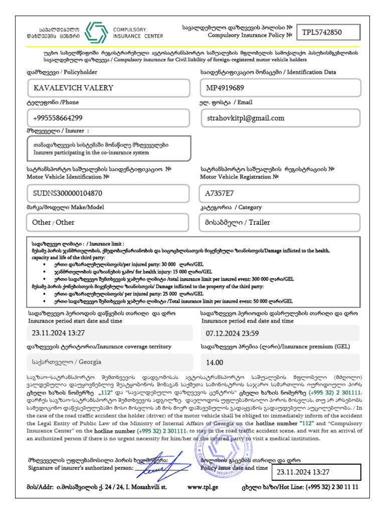 Policy TPL5742850 | PDF