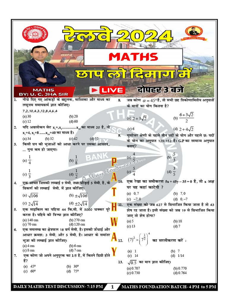 NTPC Math Test 07 | PDF