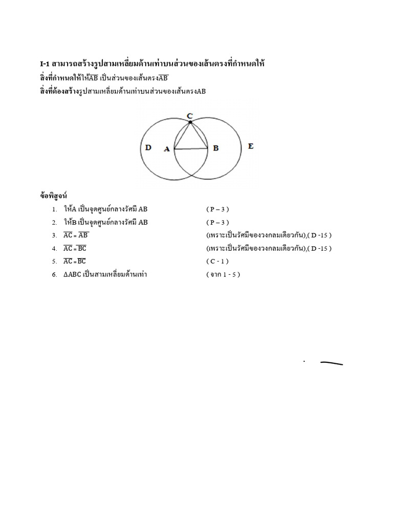  1 48 pdf