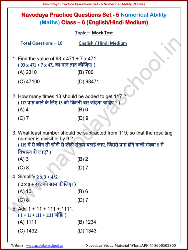 Navodaya Class 5 Maths Practice Set | PDF