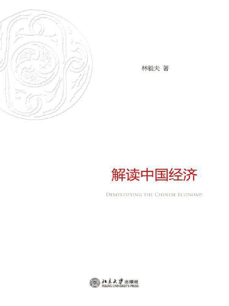 断捨離中-中国語-历史，经济，哲学 単独1300円/本