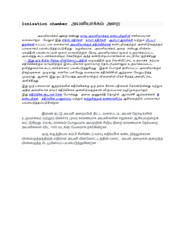 Ravi 2 | PDF