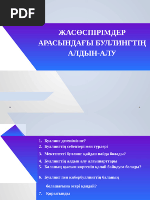 Балапандардың ең жақсы порно видеолары