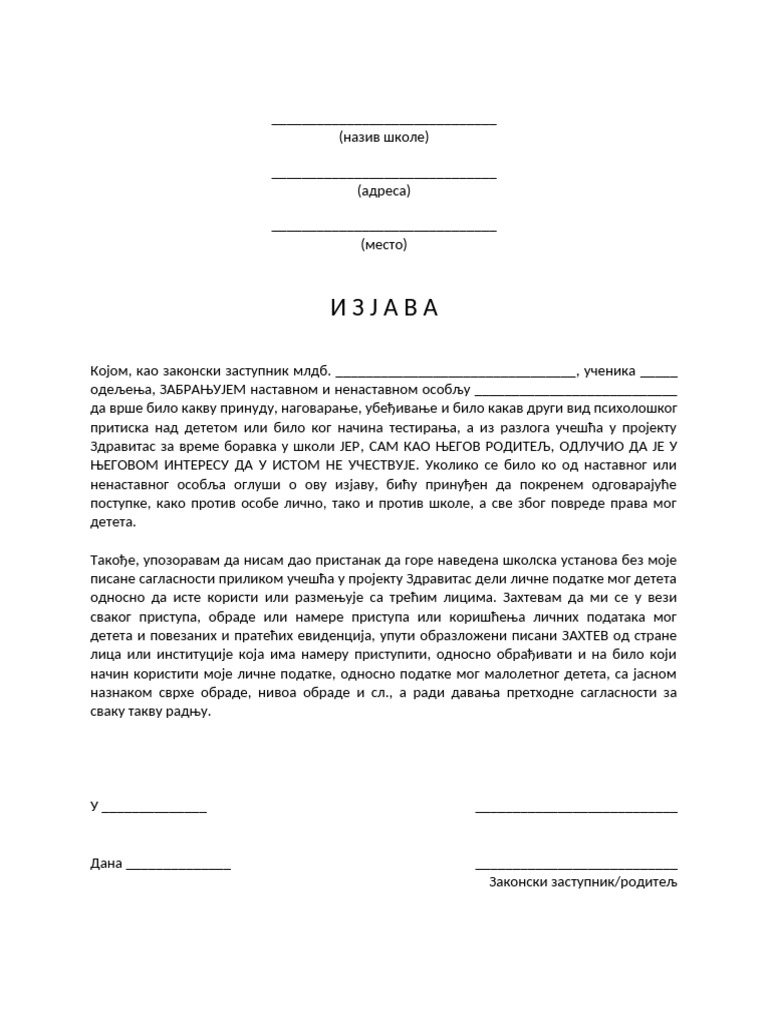 Zdravitas - Izjava - Za Sve Skole | PDF