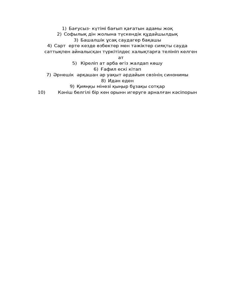 аяғы иыққа миссионер трах