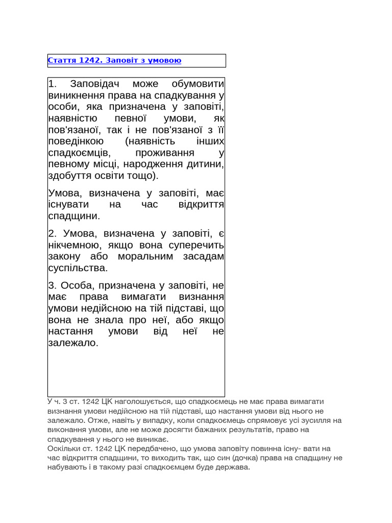 Document | PDF