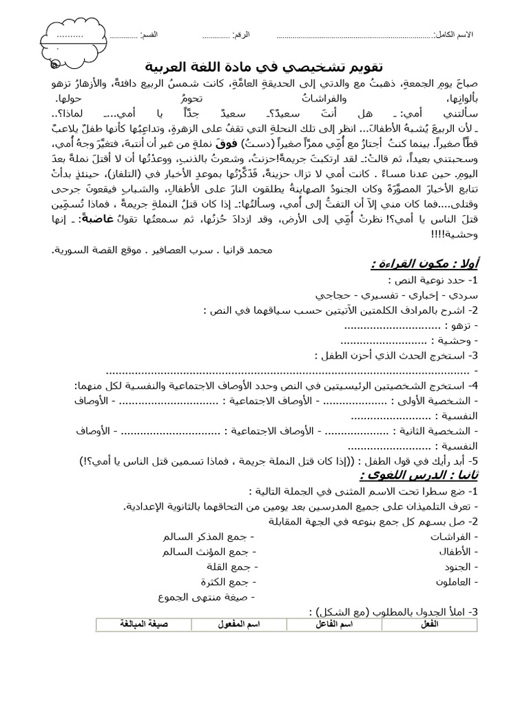 www-modarissi-com