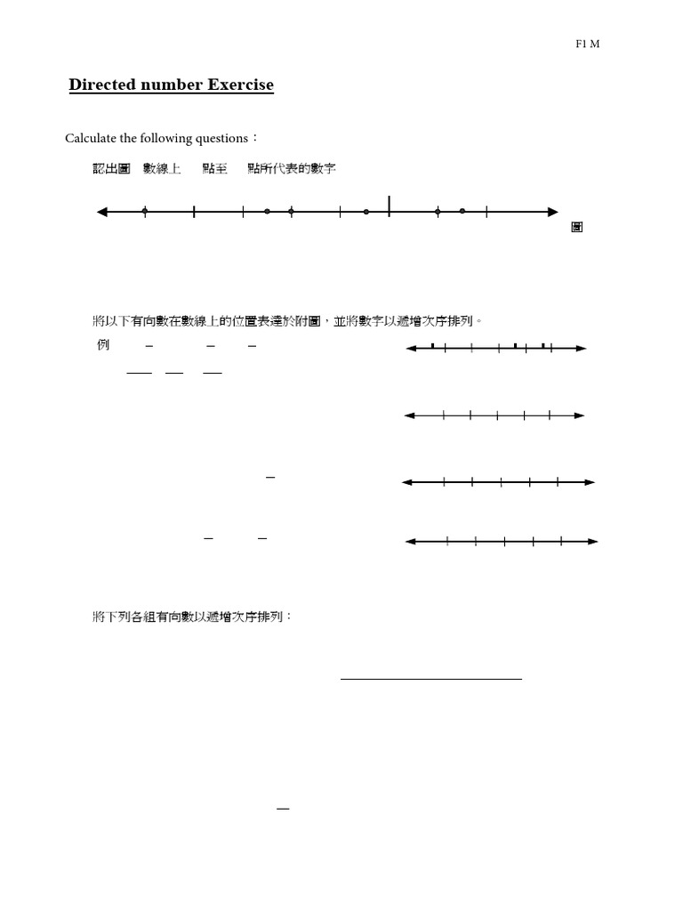 Pra 1 | PDF