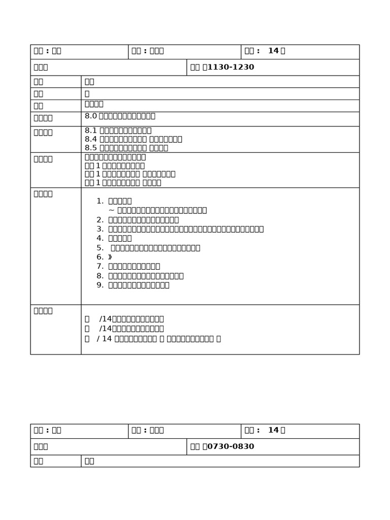 2 6 9 | PDF