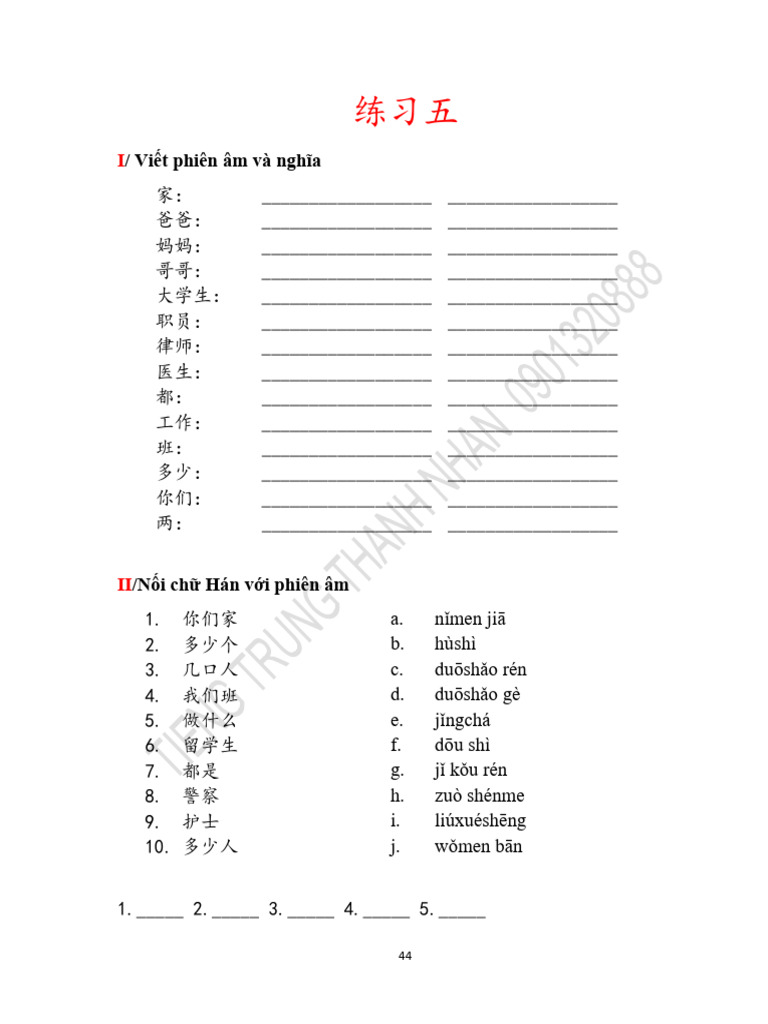 Bai Tap Bai 5 | PDF