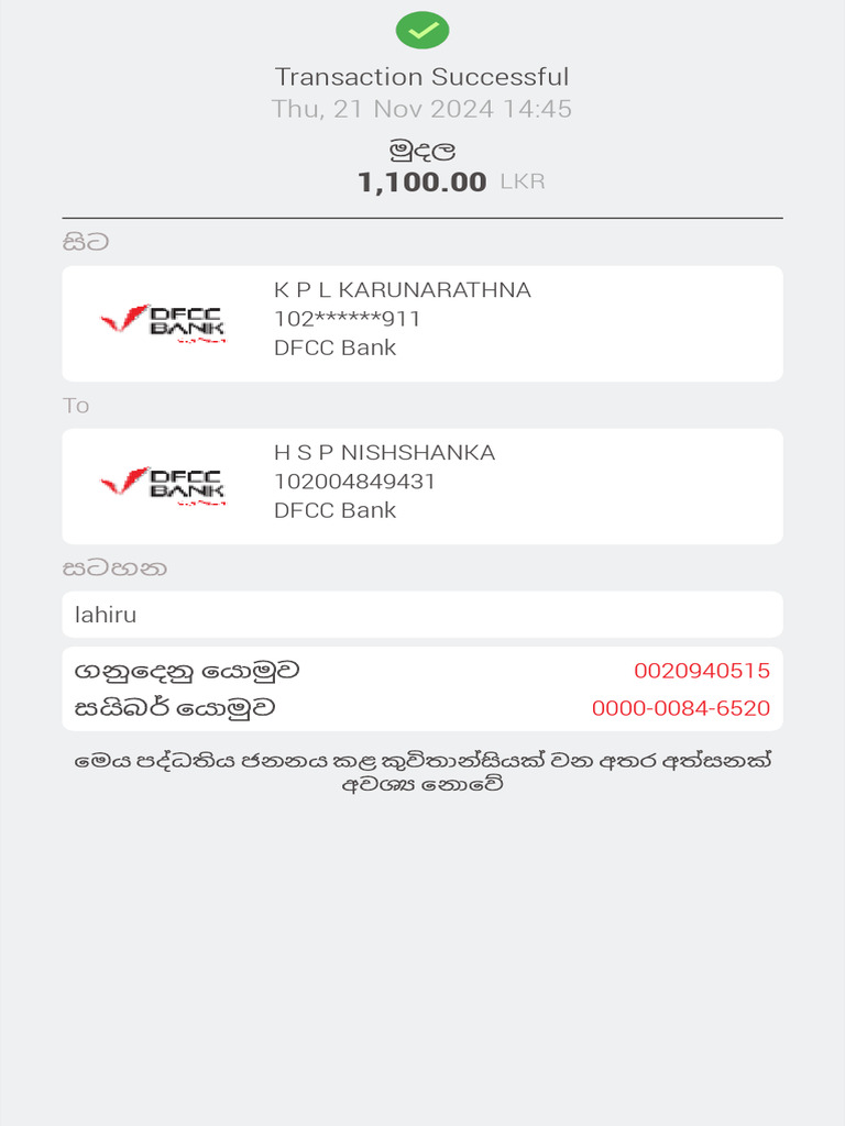 DFCC 0020940515 | PDF