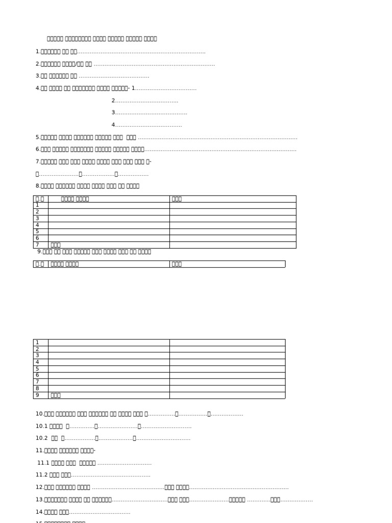 6 | PDF
