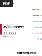 AVN-Z04i T 6 PDF | PDF