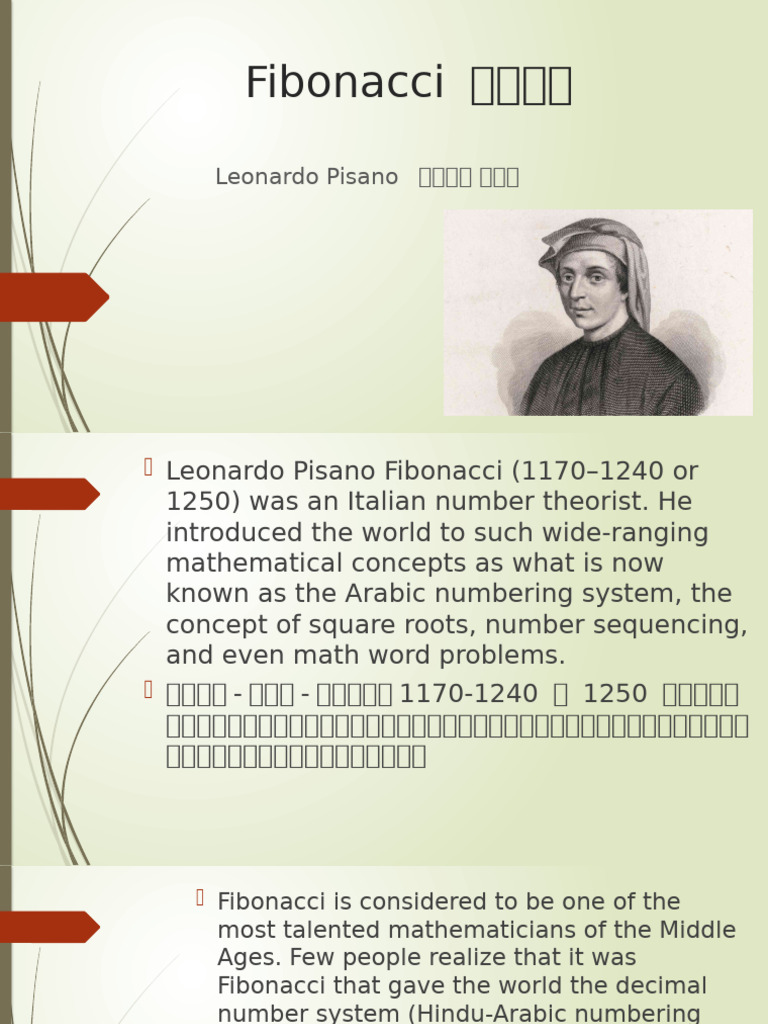 Fibonacci & Nature's Patterns | PDF | Social Science
