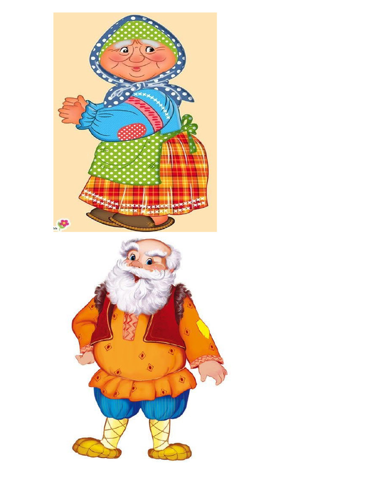 Baba | PDF
