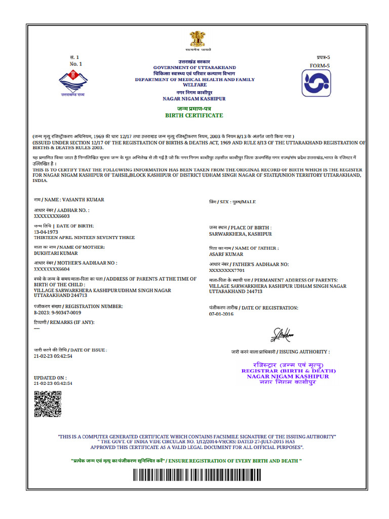 Vasanth Kumar 13-04-1973 | PDF