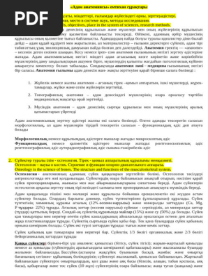 Волочковамен орысша секс